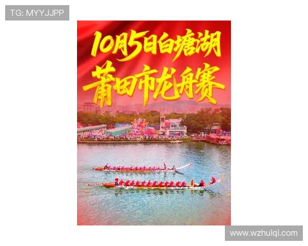 2025 粤港澳龙舟争霸赛燃情清远清城 千桨竞发逐浪北江